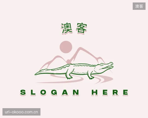了解澳客团队
